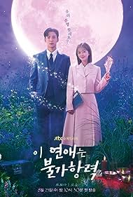 Destined with You  All Seasons Dual Audio Hindi 480p 720p 1080p Download Filmywap
